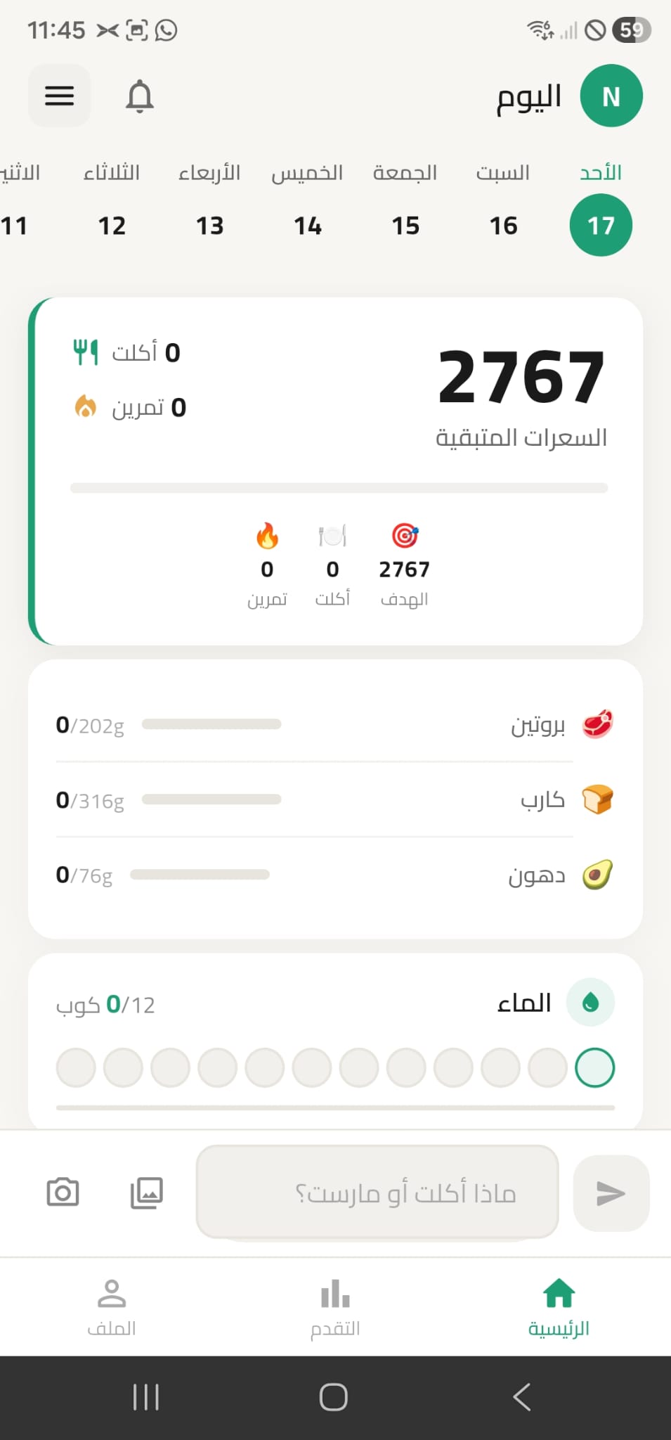 Daily targets dashboard